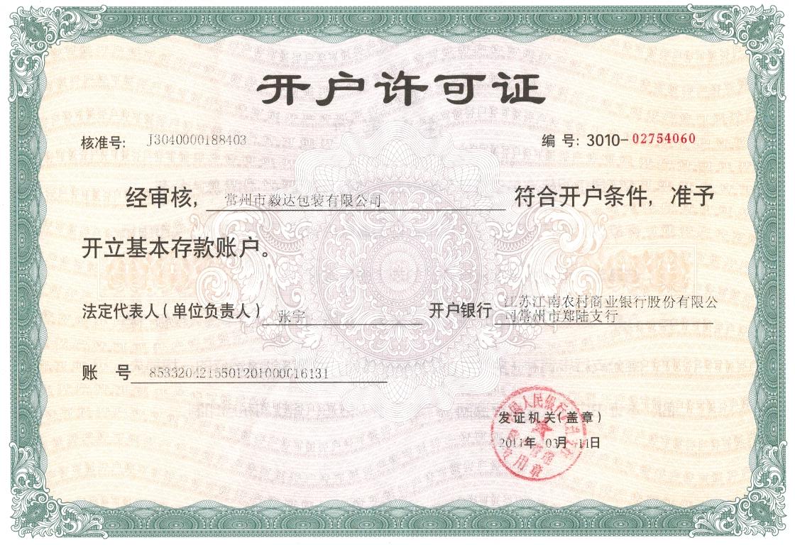 _(ki)(h)SC